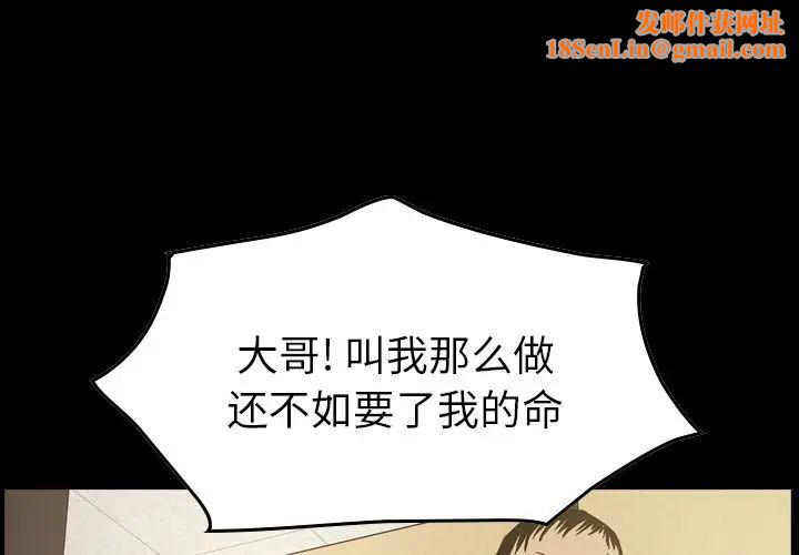经纪人第44话