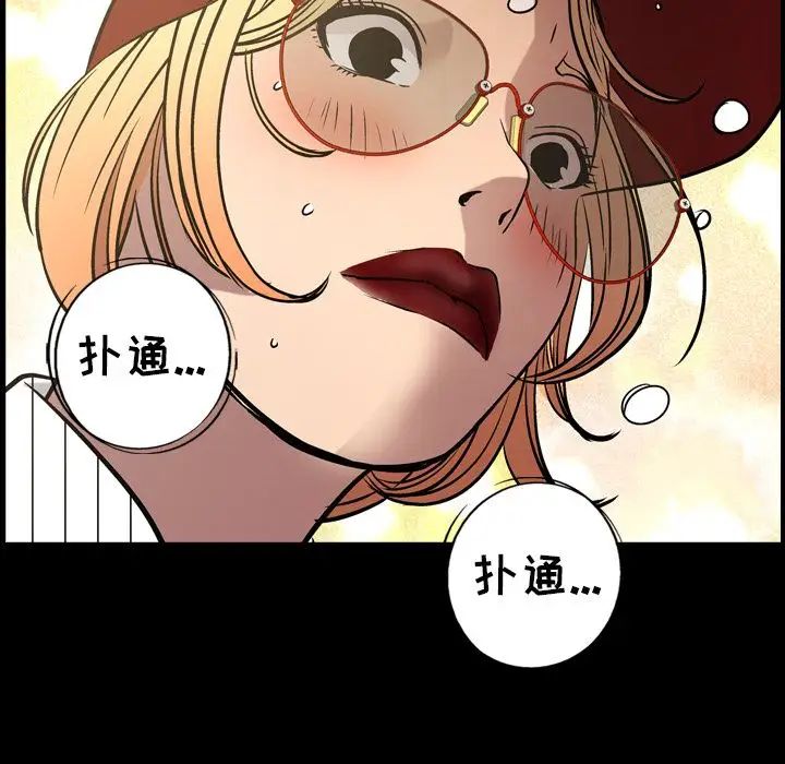 经纪人第44话