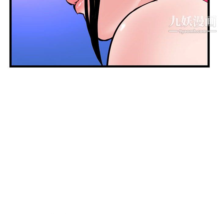 深夜网吧第56话