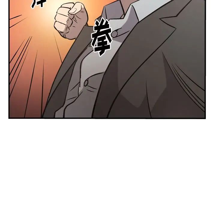 经纪人第44话
