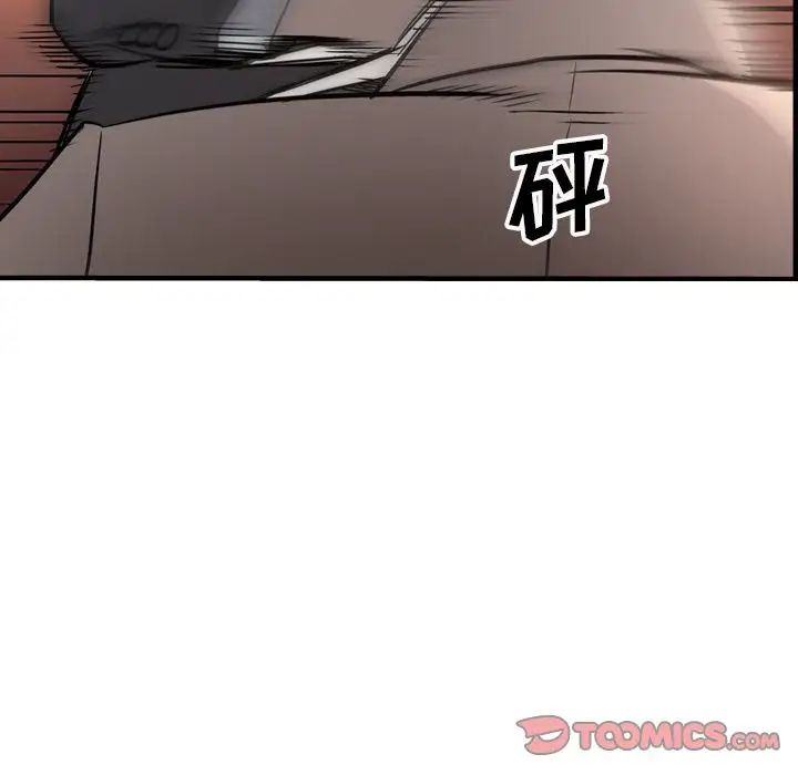 經紀人第44话