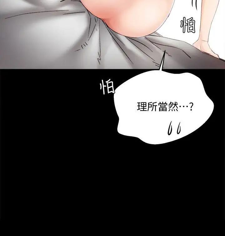 實習老師第7話-誘人的雙峰