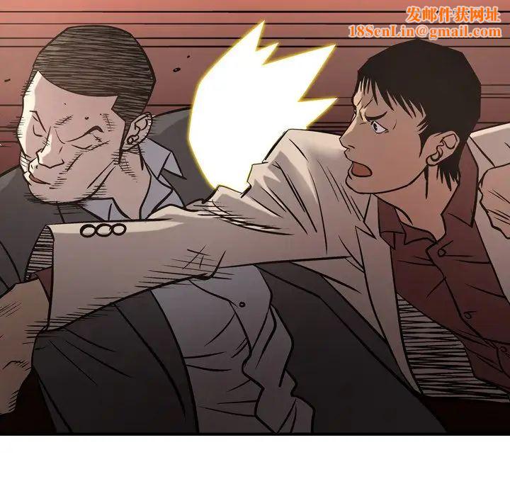 经纪人第44话