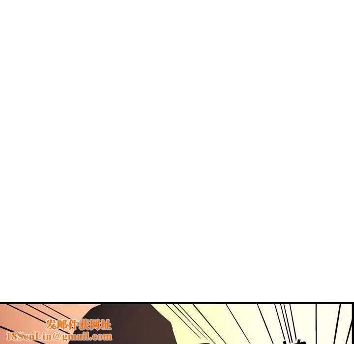 经纪人第44话