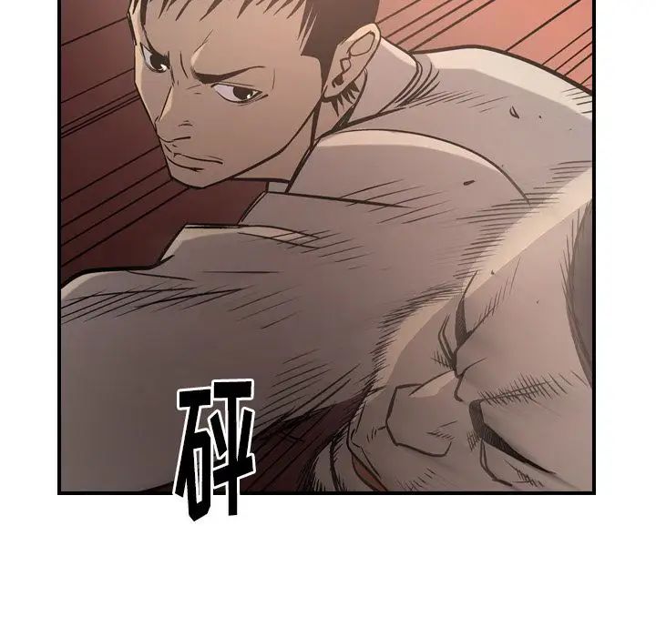經紀人第44话