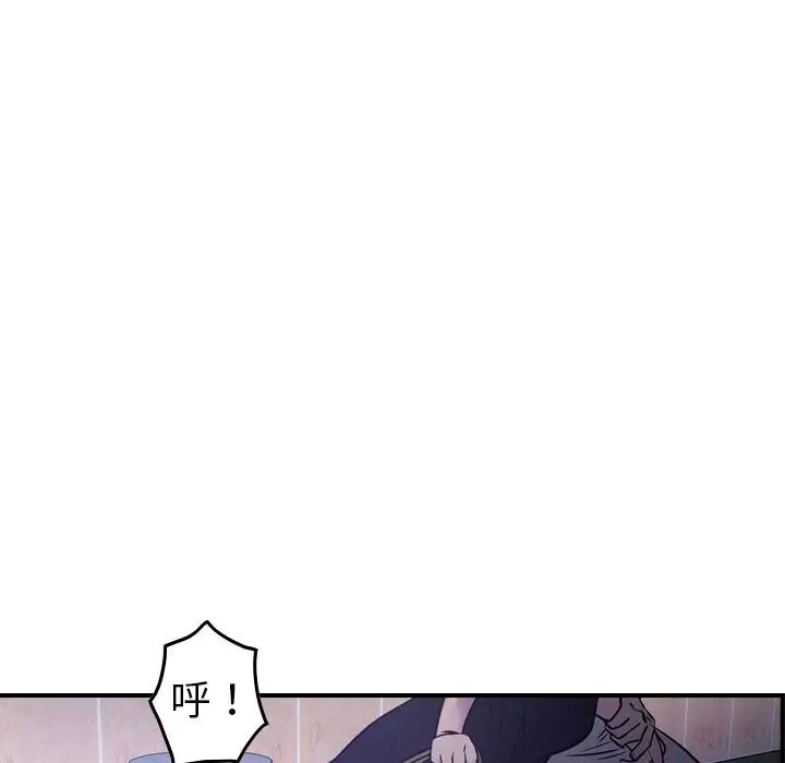 经纪人第44话