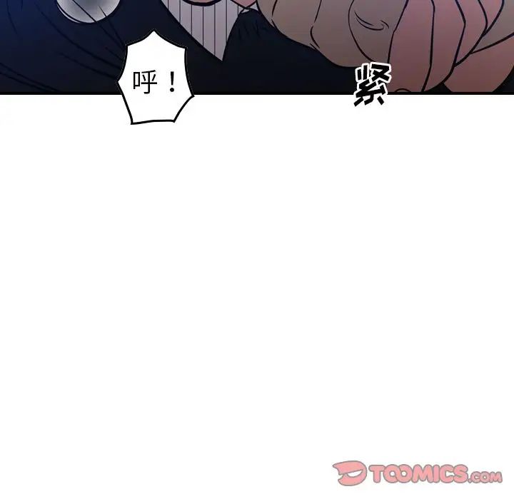 经纪人第44话