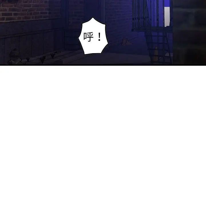 经纪人第44话