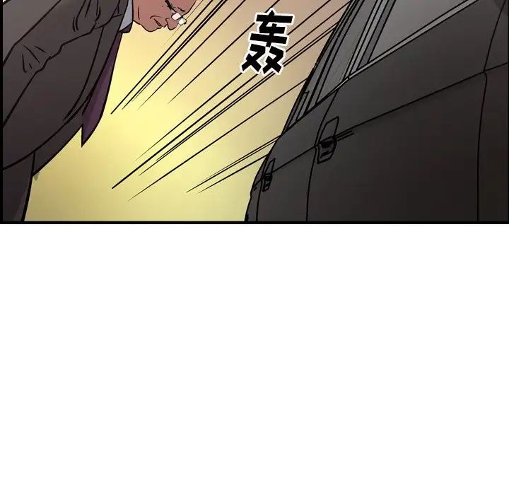 经纪人第45话