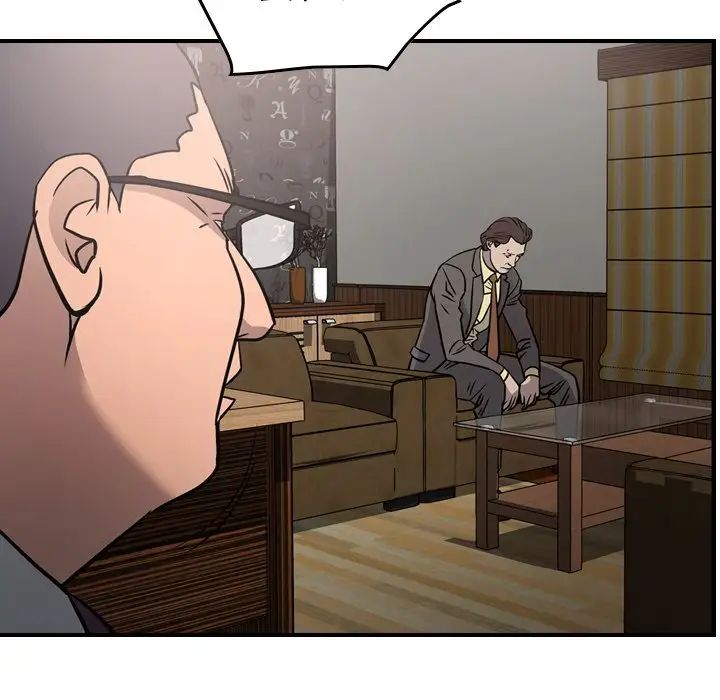经纪人第45话