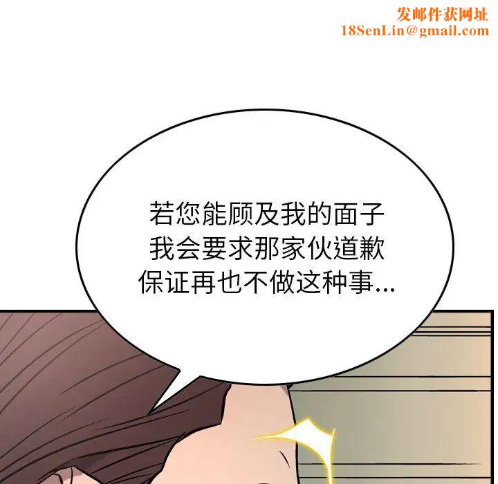 经纪人第45话