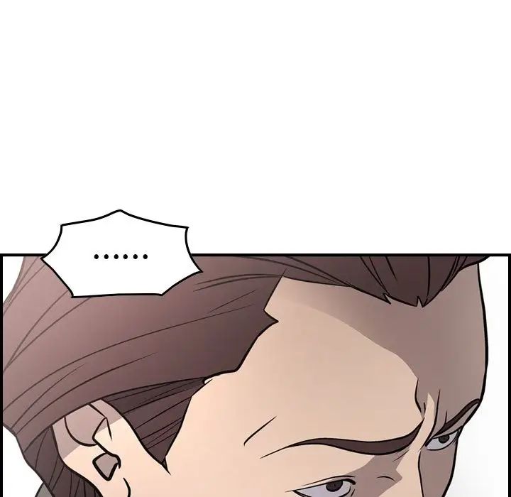 经纪人第45话