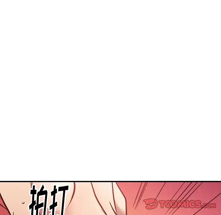 经纪人第45话