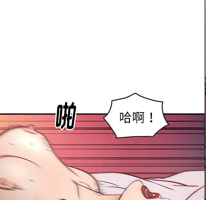 經紀人第45话