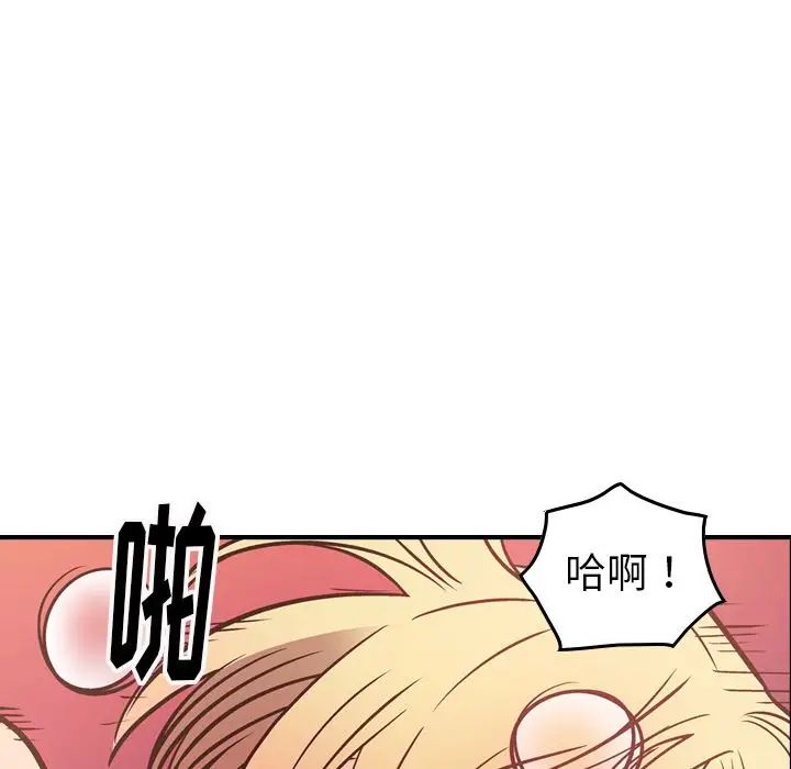 經紀人第45话