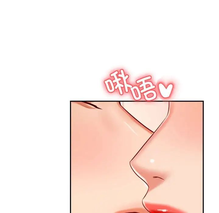 我的专属老师第25话