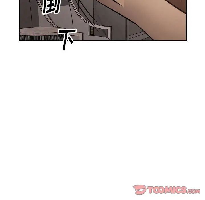 经纪人第46话