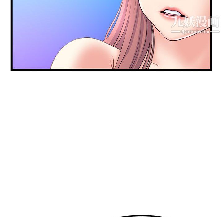 深夜網吧第58話