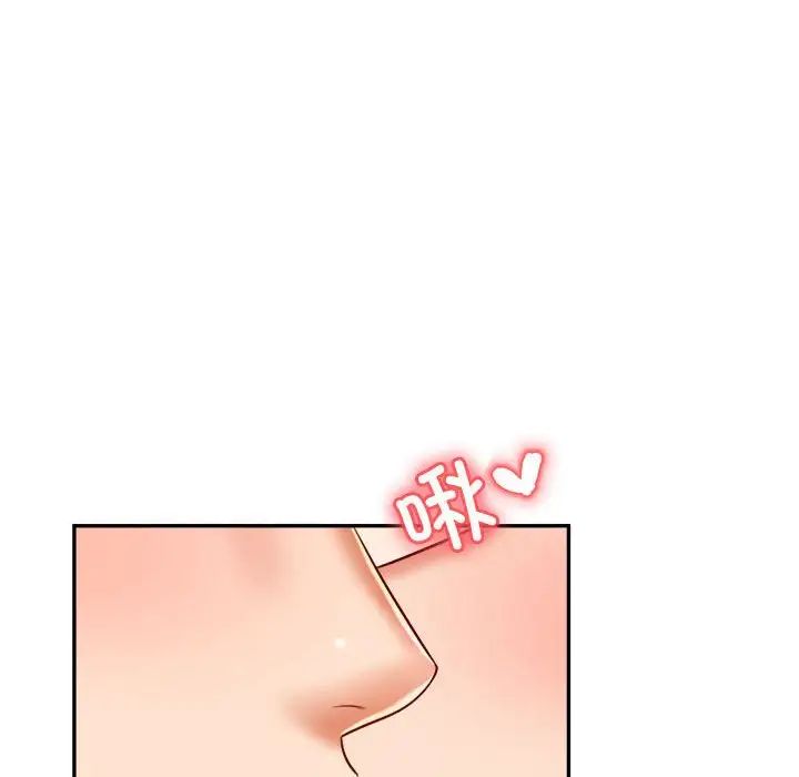 我的專屬老師第26話