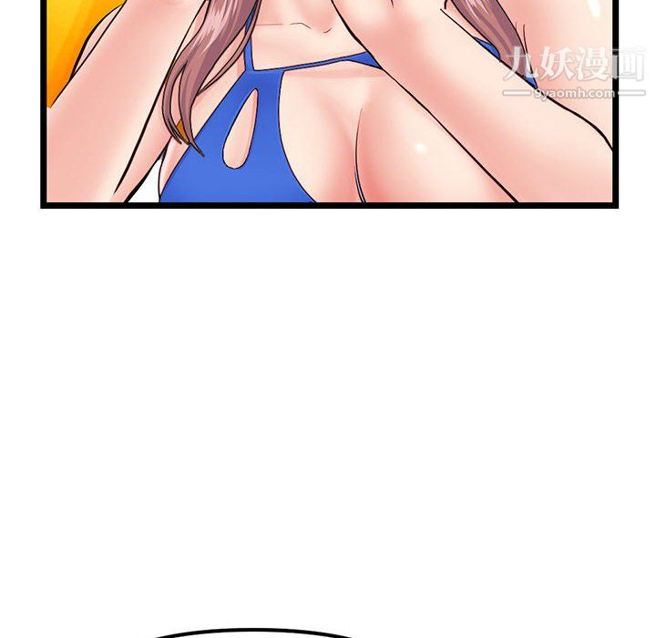 深夜網吧第58話
