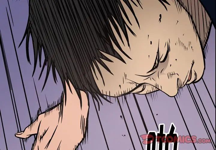 经纪人第47话
