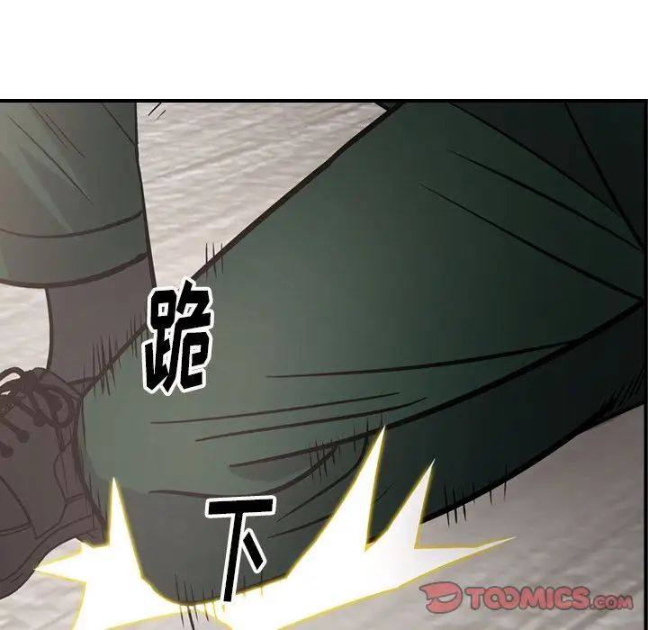 经纪人第47话