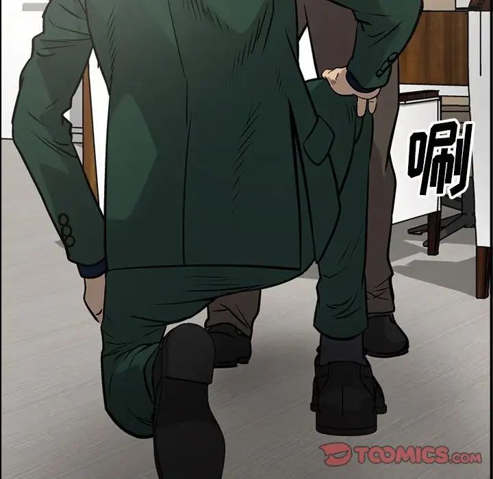 经纪人第47话