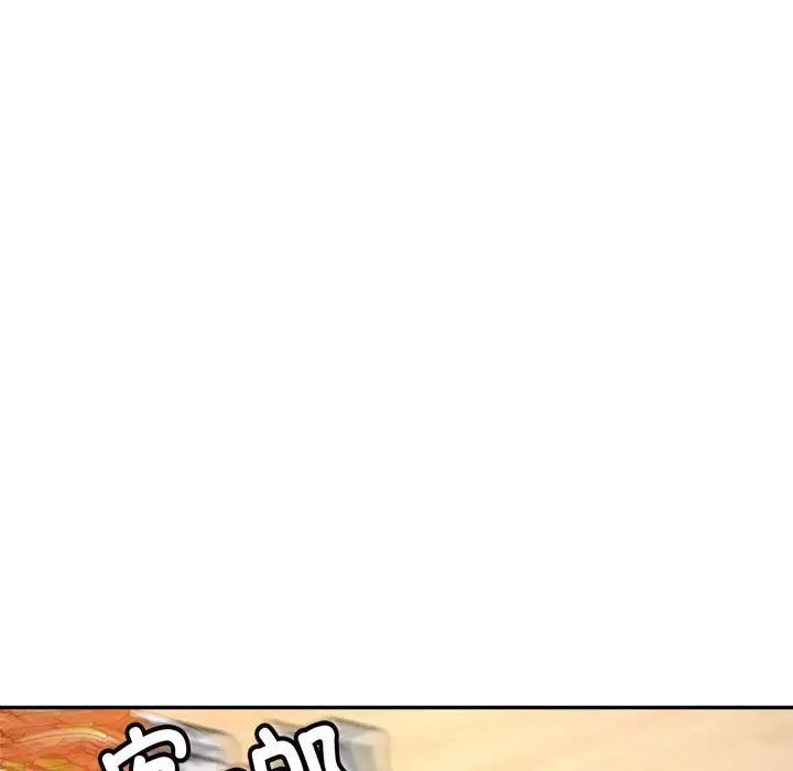 我的专属老师第26话