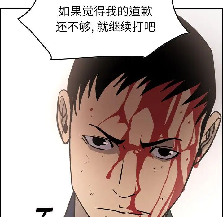 經紀人第47话