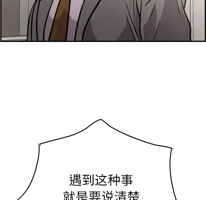 经纪人第47话