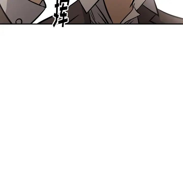 经纪人第47话