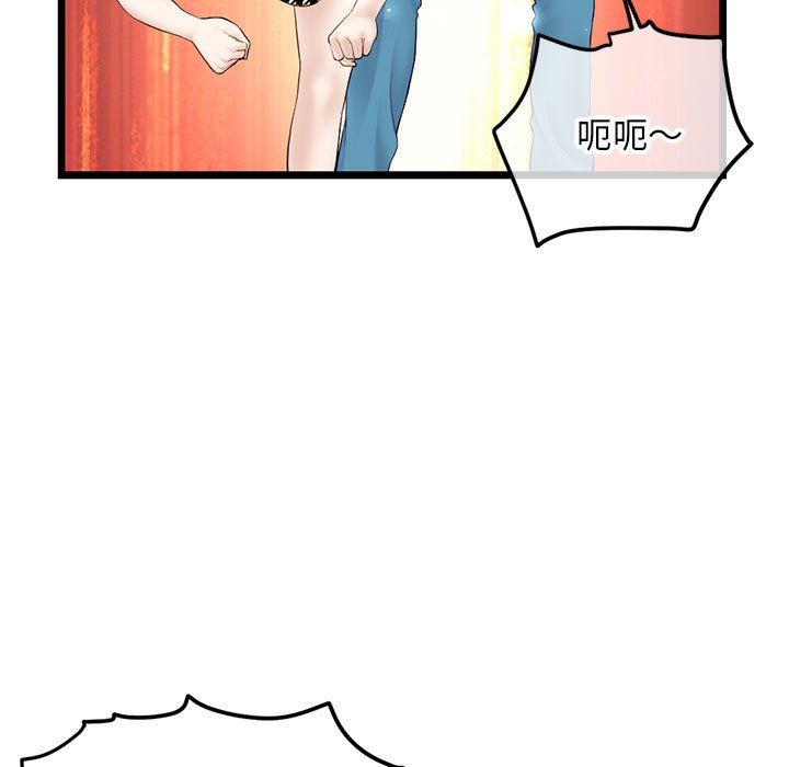 深夜网吧第59话