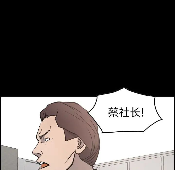 經紀人第48话