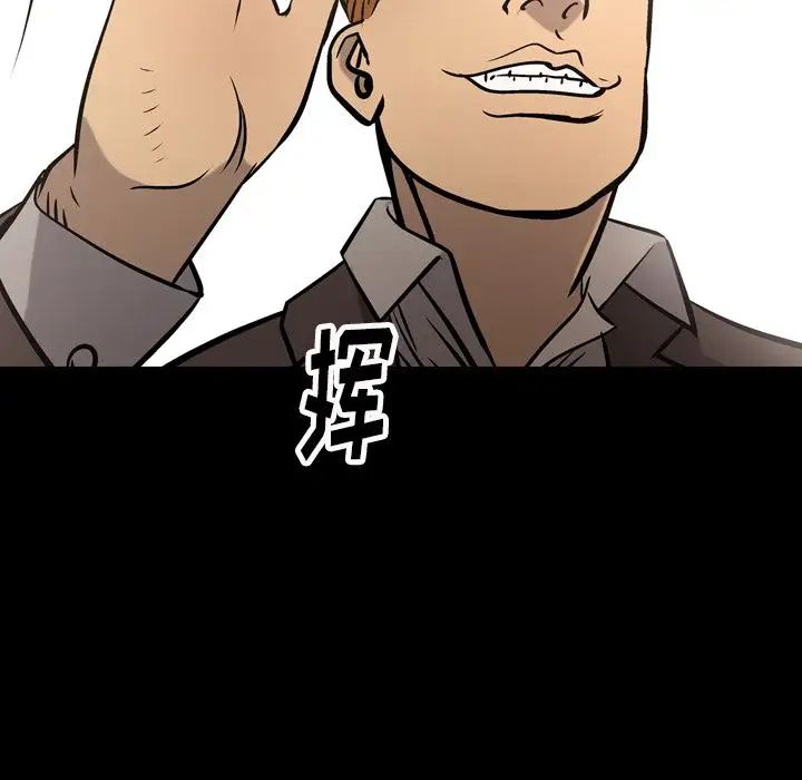 经纪人第48话