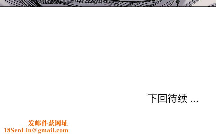 大学生活就从社团开始第4话