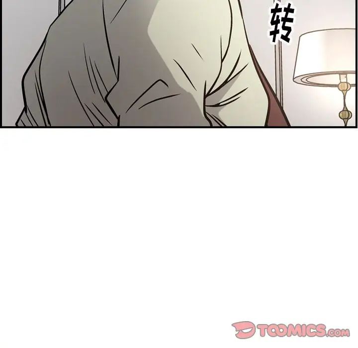 经纪人第48话