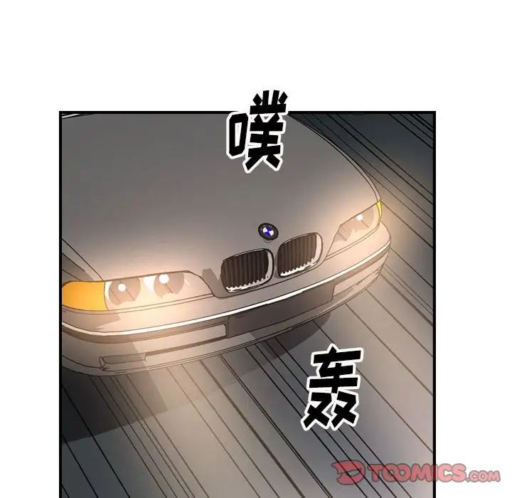 經紀人第48话