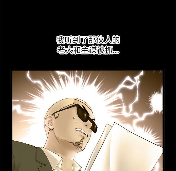深夜網吧最終話
