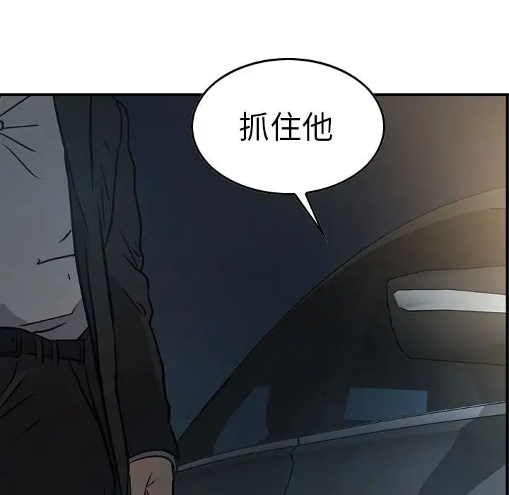 经纪人第48话