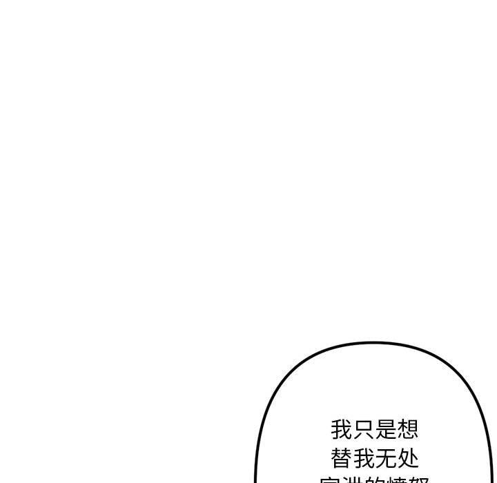 深夜网吧最终话