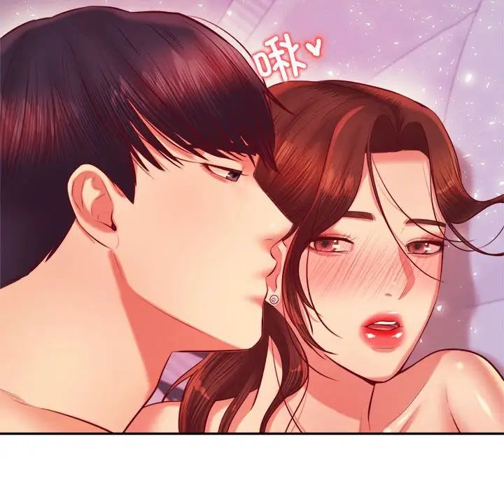 我的專屬老師第27話