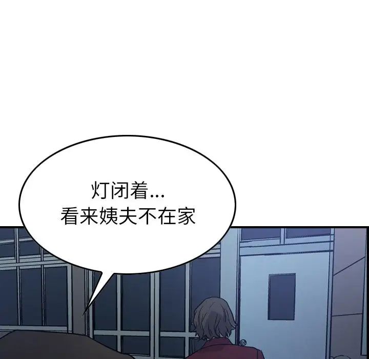经纪人第49话