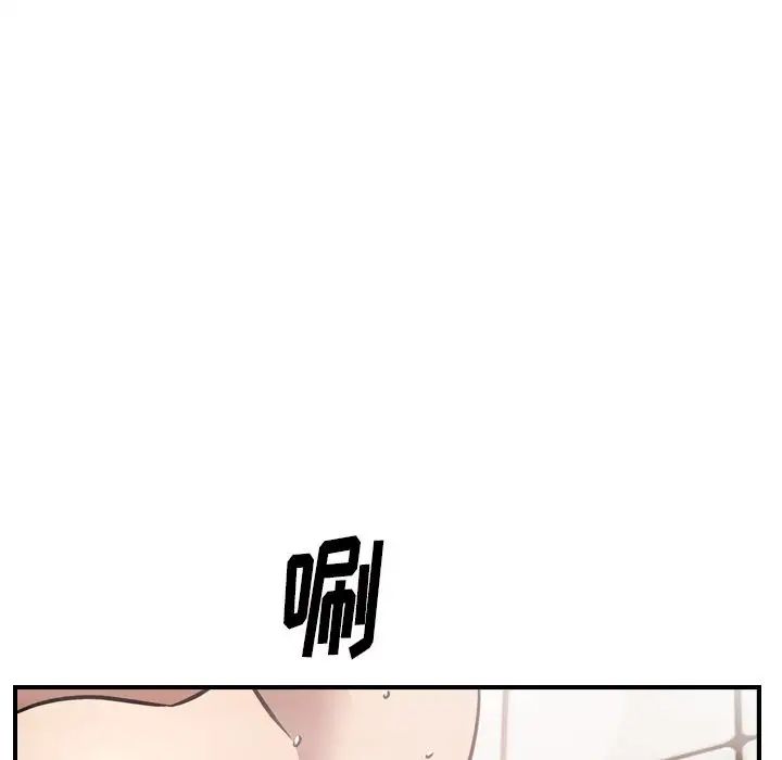经纪人第49话