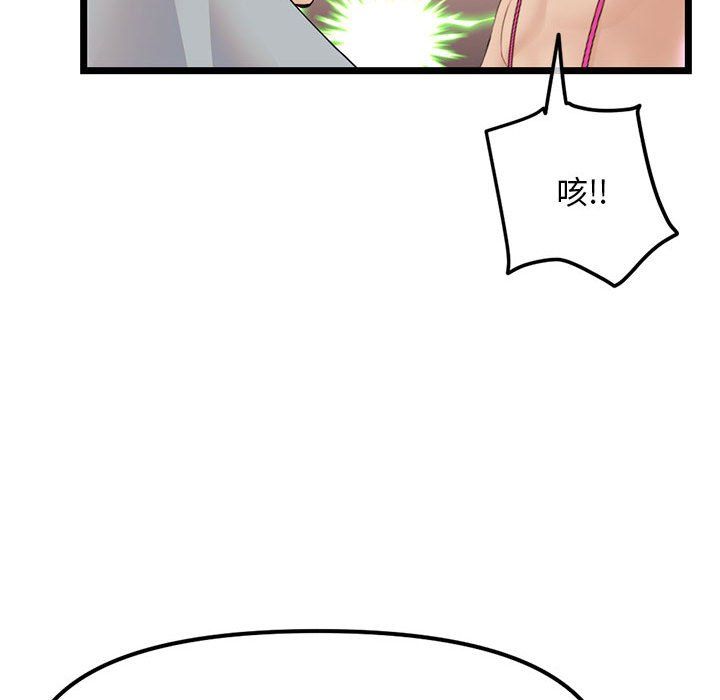 深夜网吧最终话