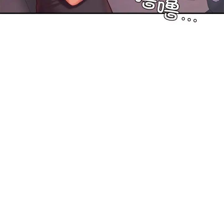 我的专属老师第28话