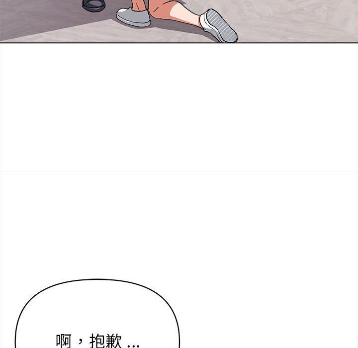 大学生活就从社团开始第6话