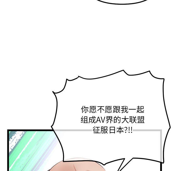 深夜网吧最终话
