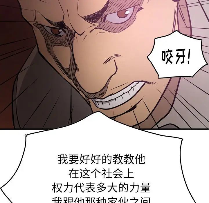 經紀人第49话