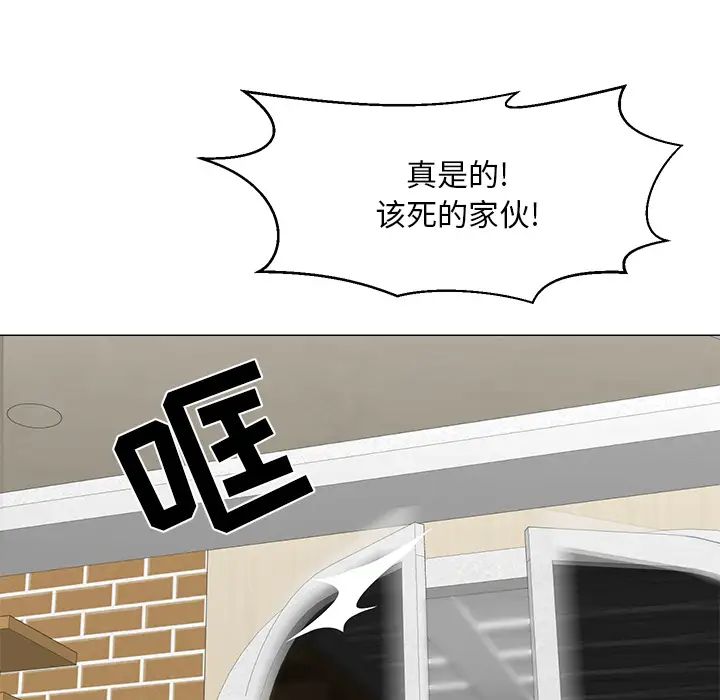 儿子的乐园第1话