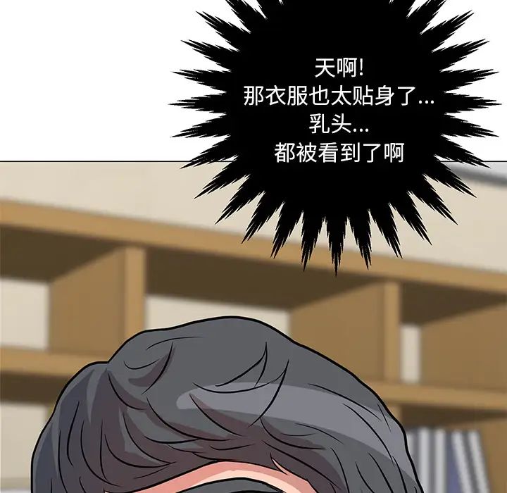 儿子的乐园第1话
